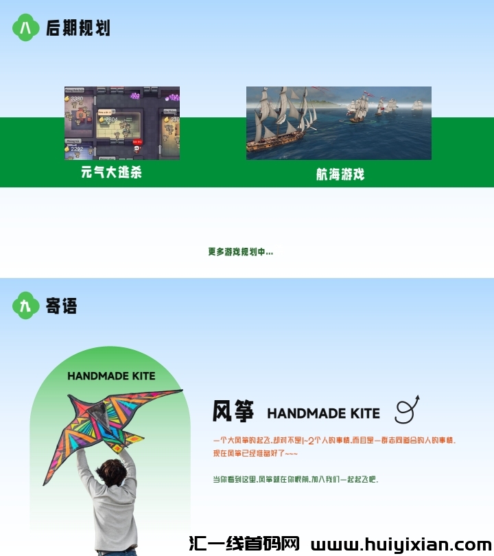 017980885120240506200417