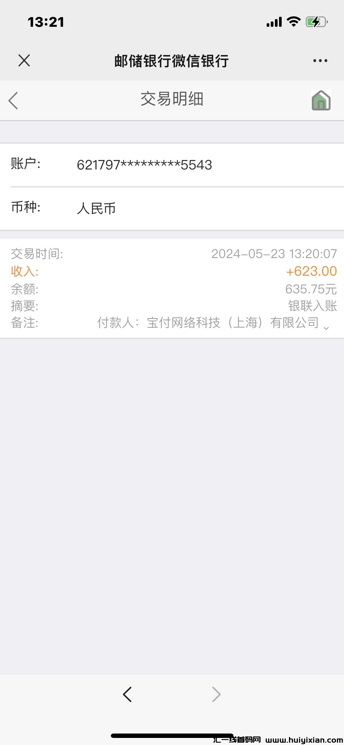 017fd5cd4020240528180508