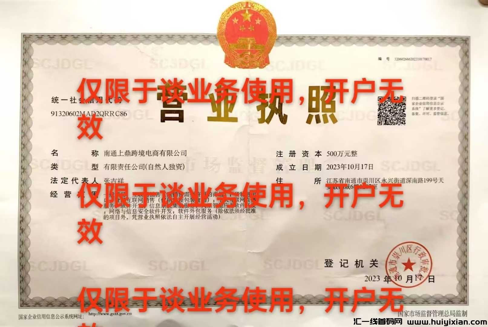 01a421e0d620240527022827