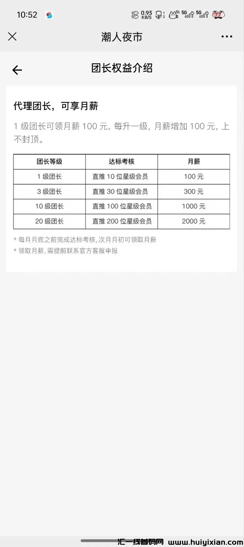 01c4df31f020240507114502