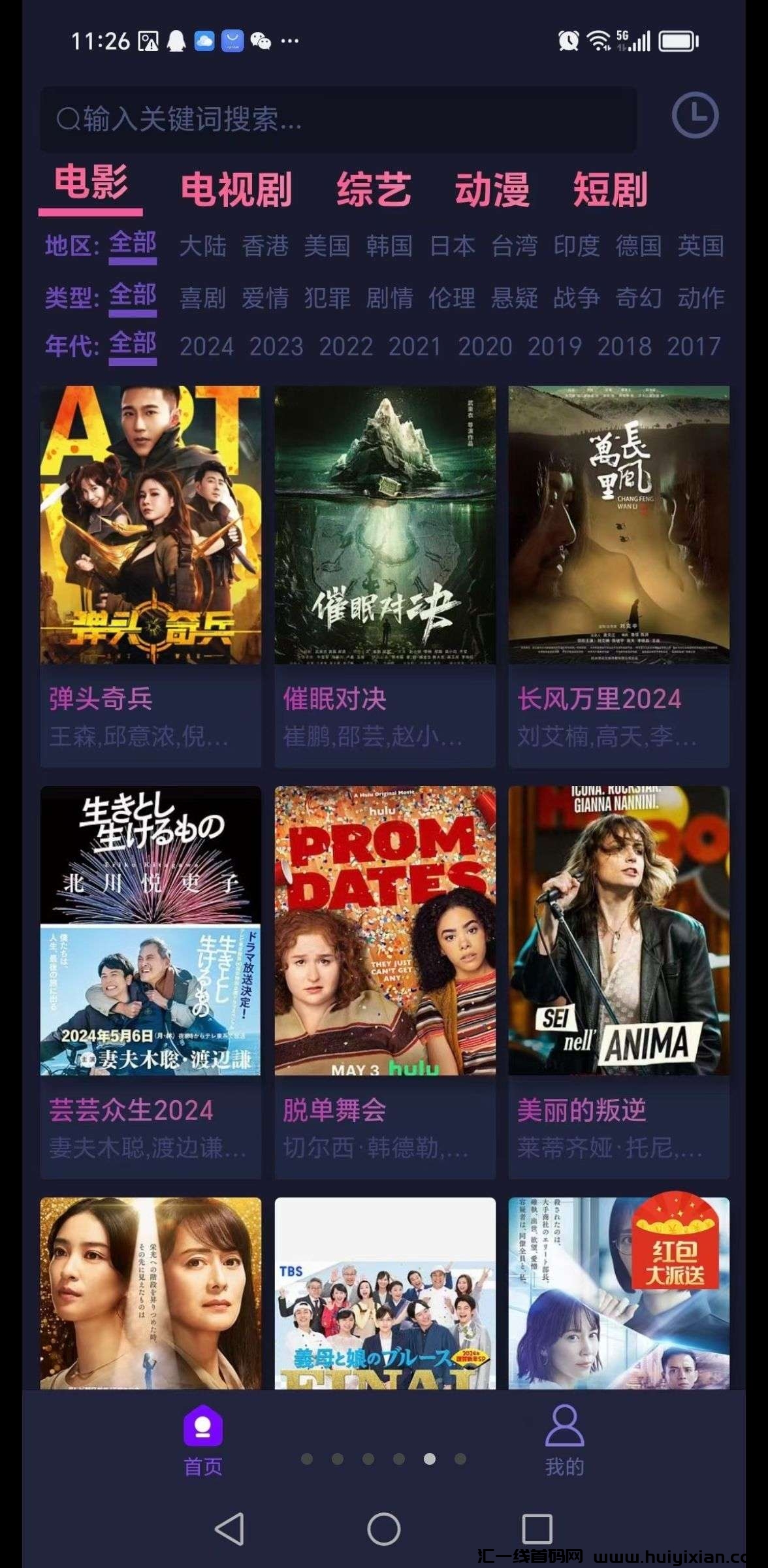 0204a18ae820240519223214