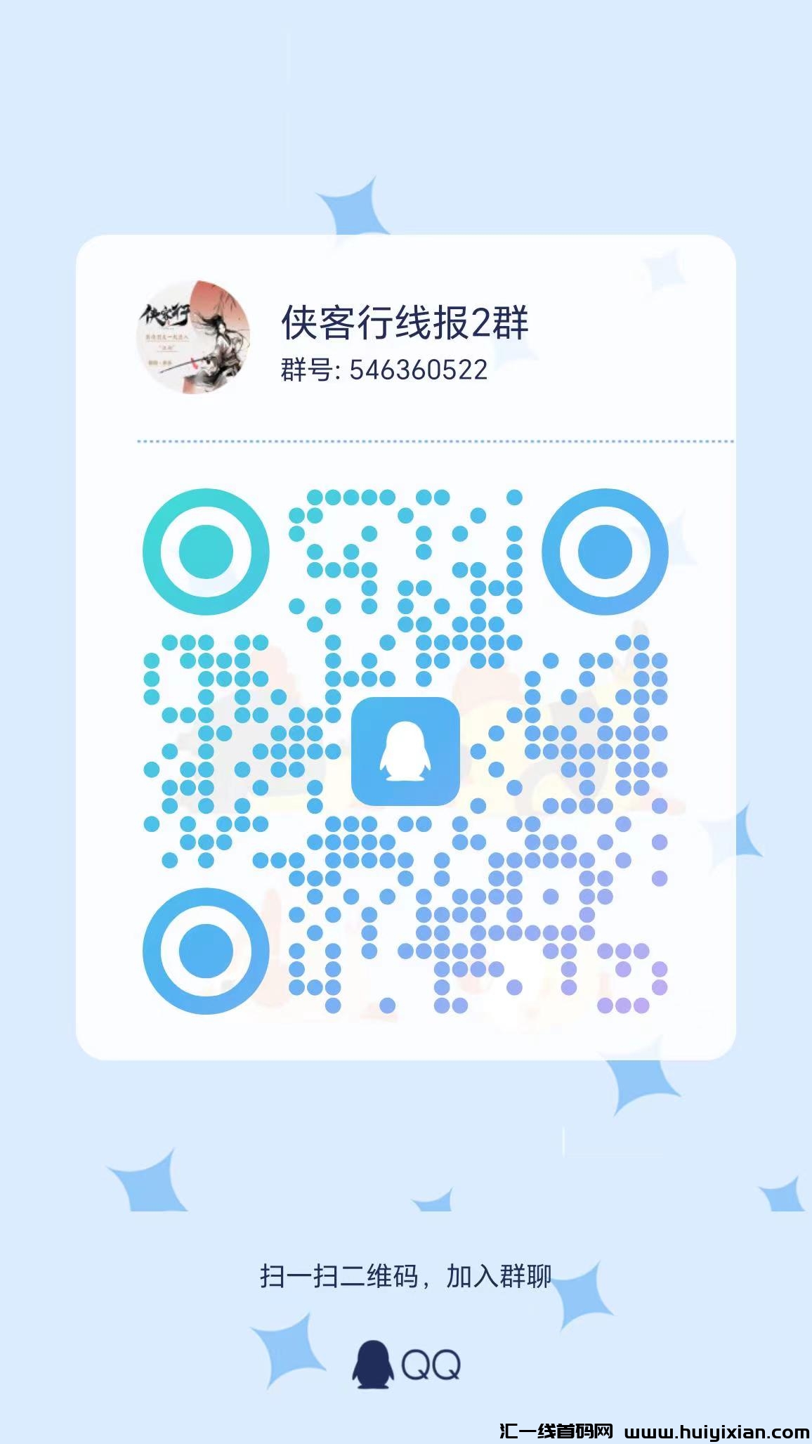 0246d88a4320240509152317