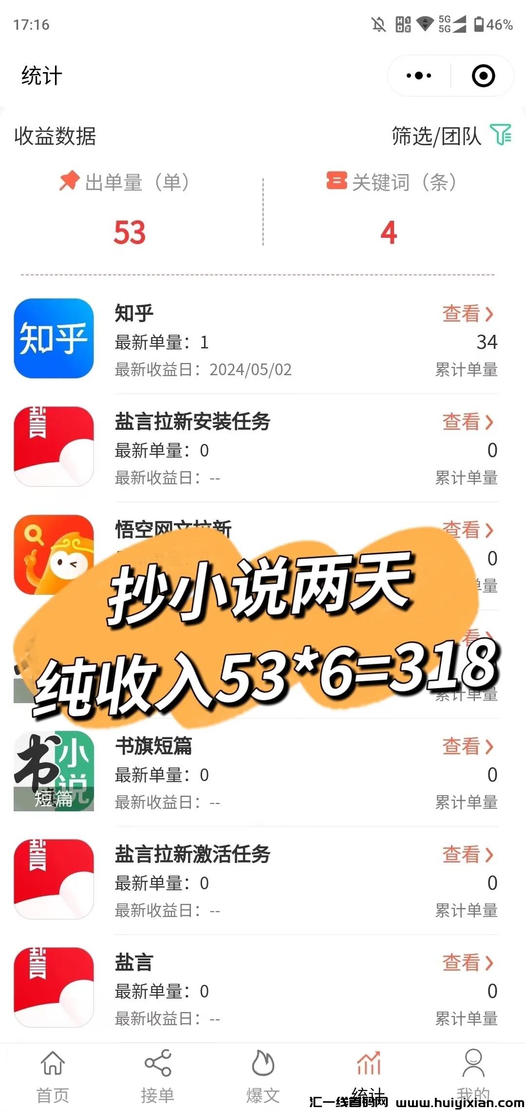 025511543620240507200821