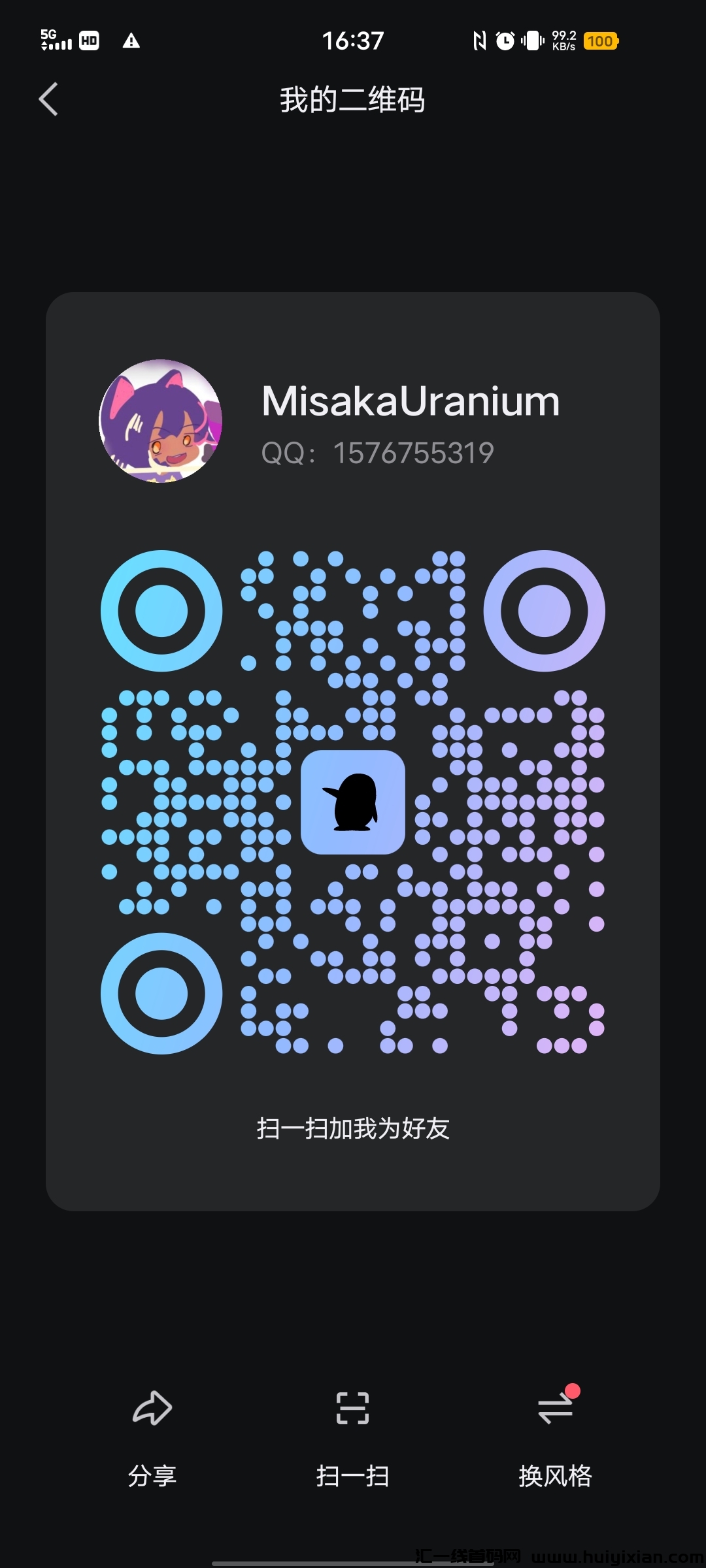 02c521371920240507164519