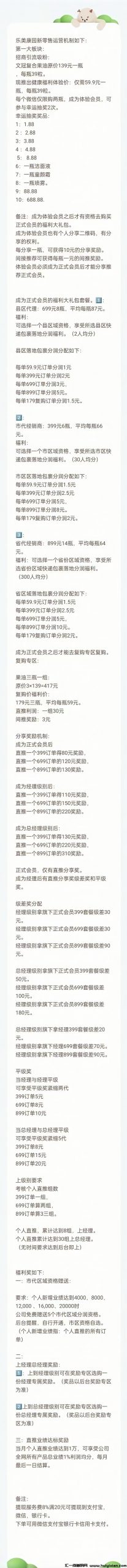 030d7e8e9620240519102857