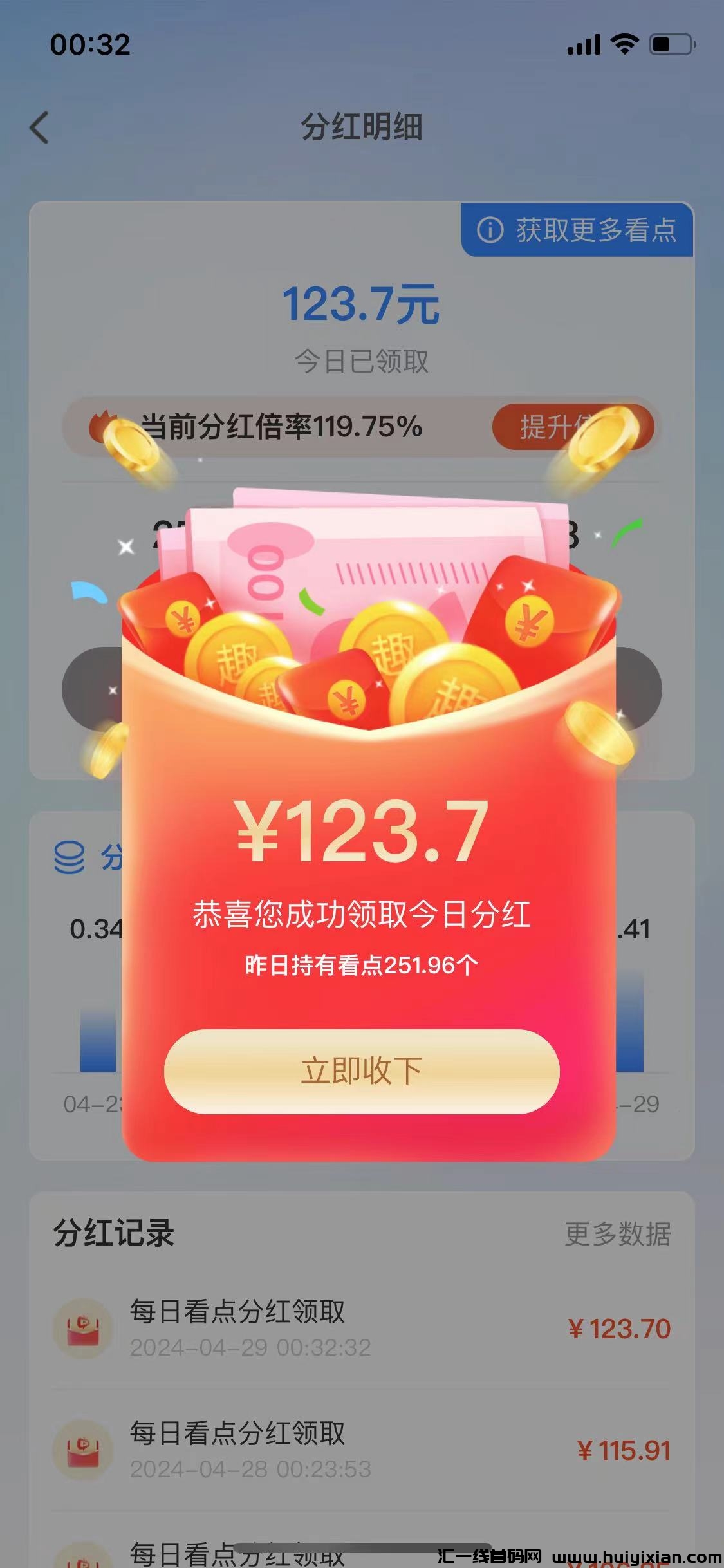 032b2cc93620240504143132