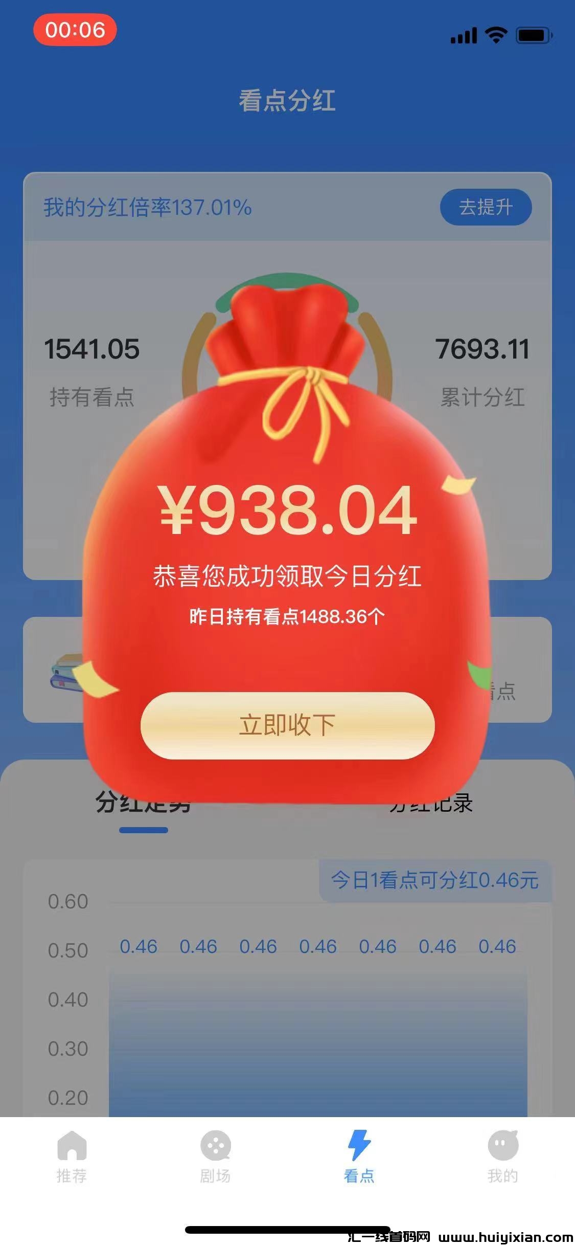 032b2cc93620240515210216