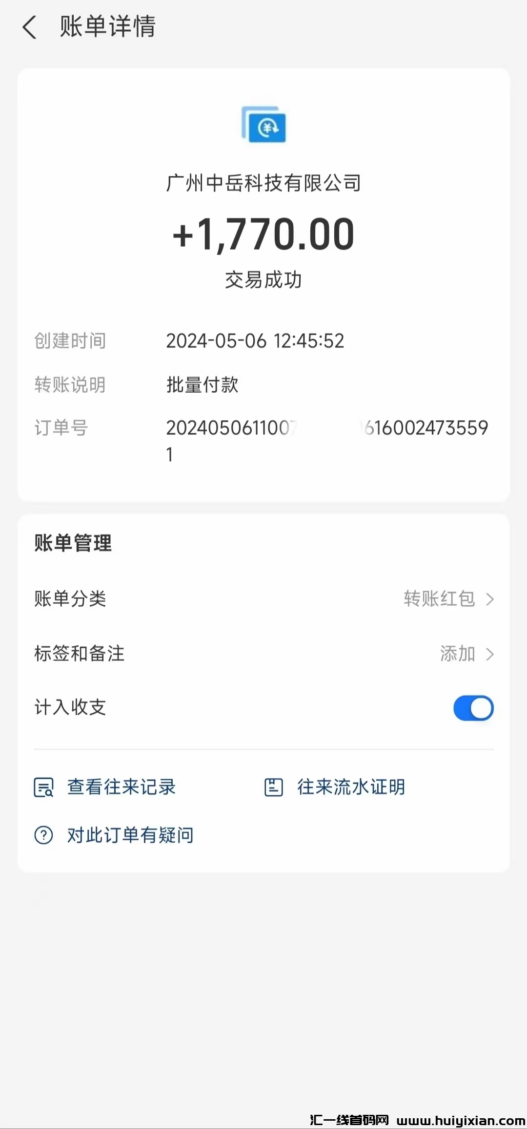 0395518e3720240508111947