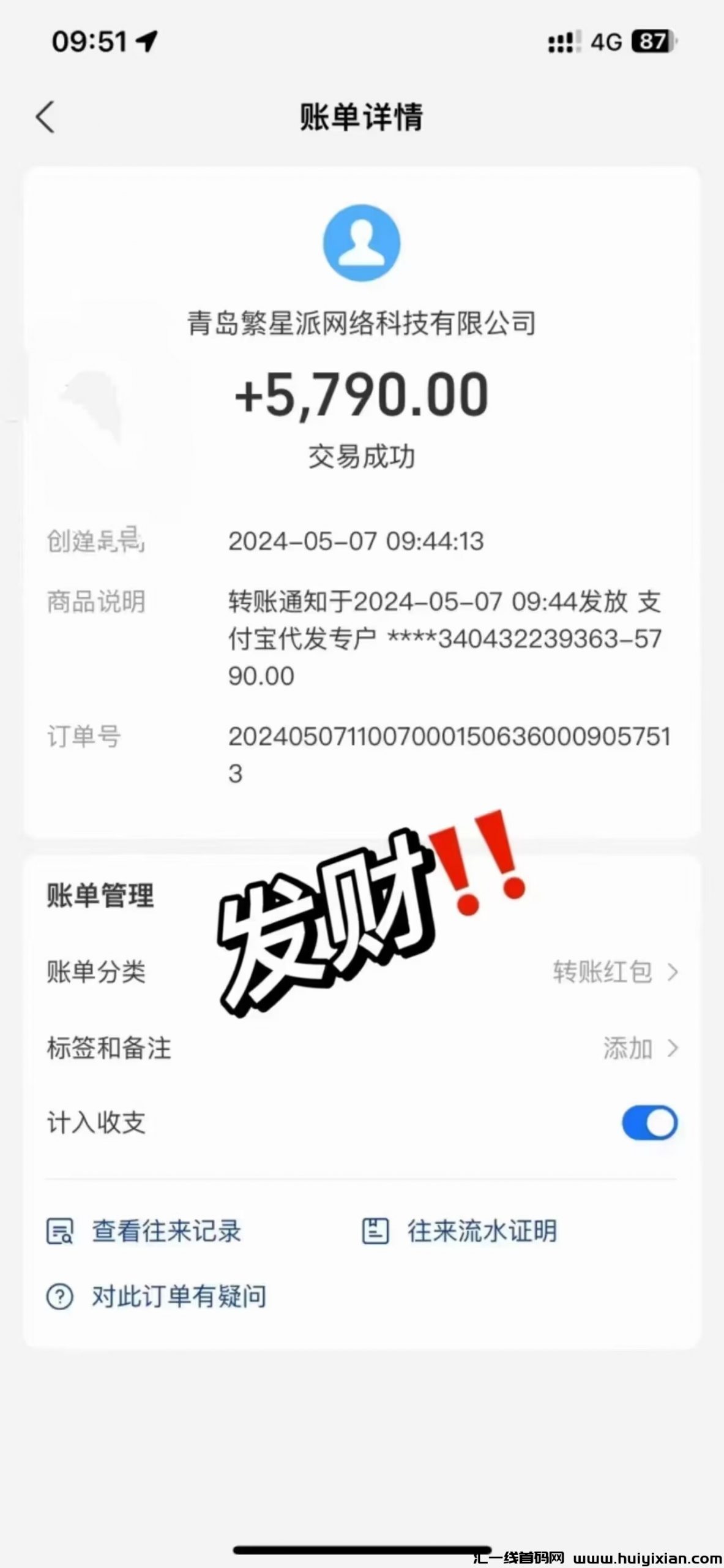 06a85b8e1f20240507115149