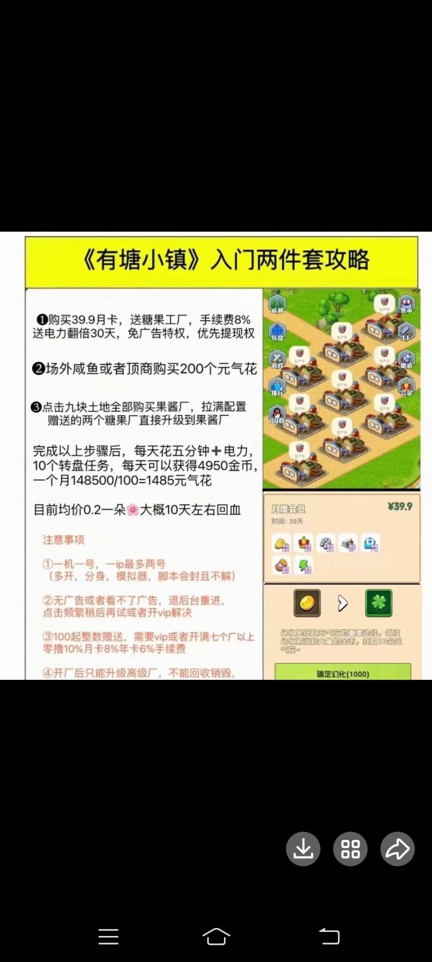 070779d65b20240512112734