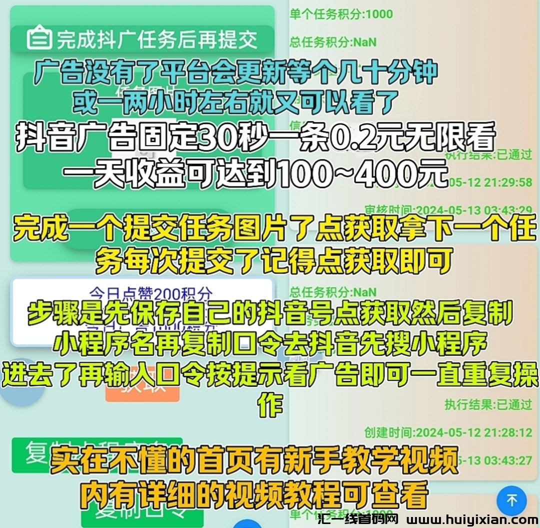 0746d8ee2520240516221904