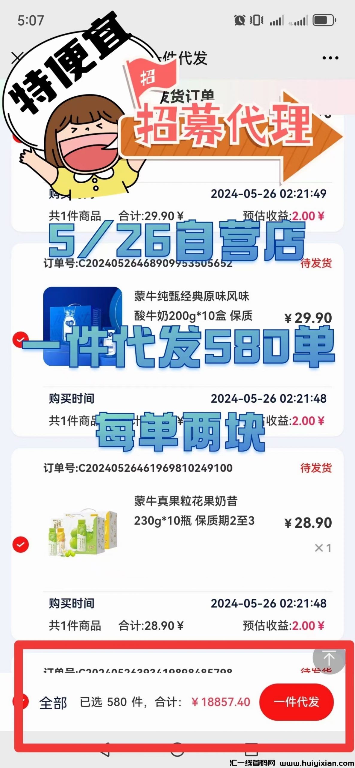 07e57091b120240526170921