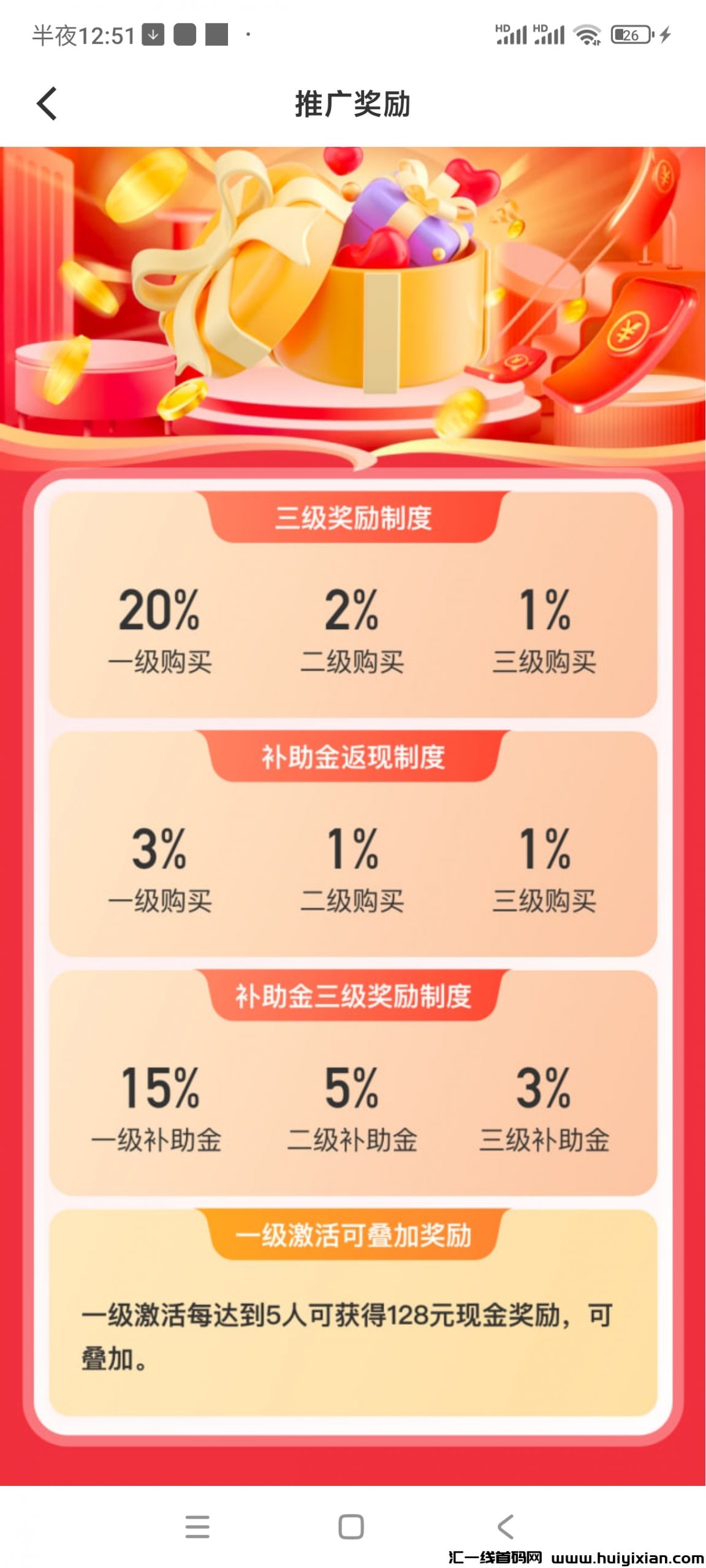 0a1914349220240526090455