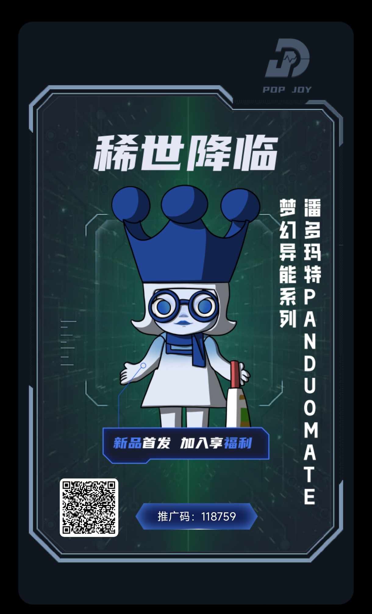 0dd33d6a5f20240507192405