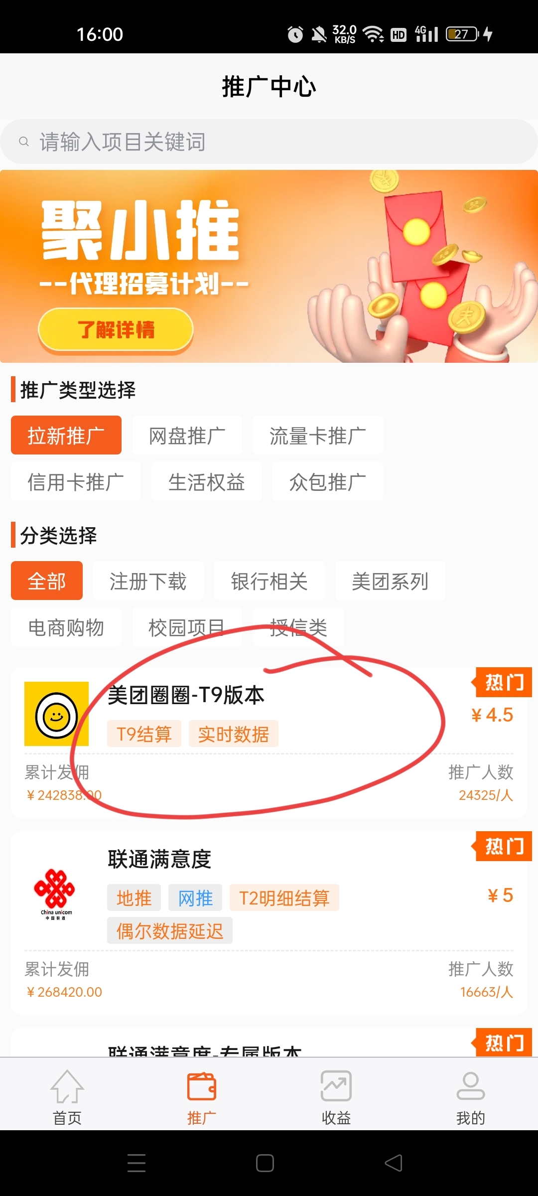 0e9218e8e320240504165719