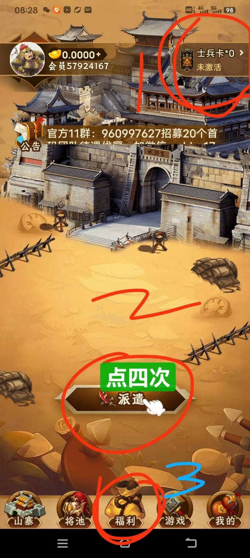 0f6b34defc20240526230255