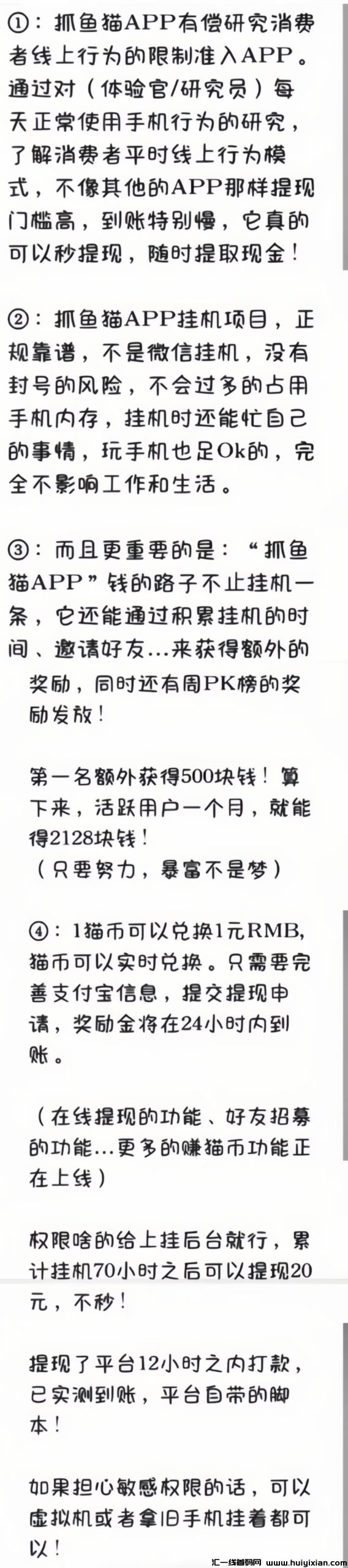 0ff47a737420240529131158