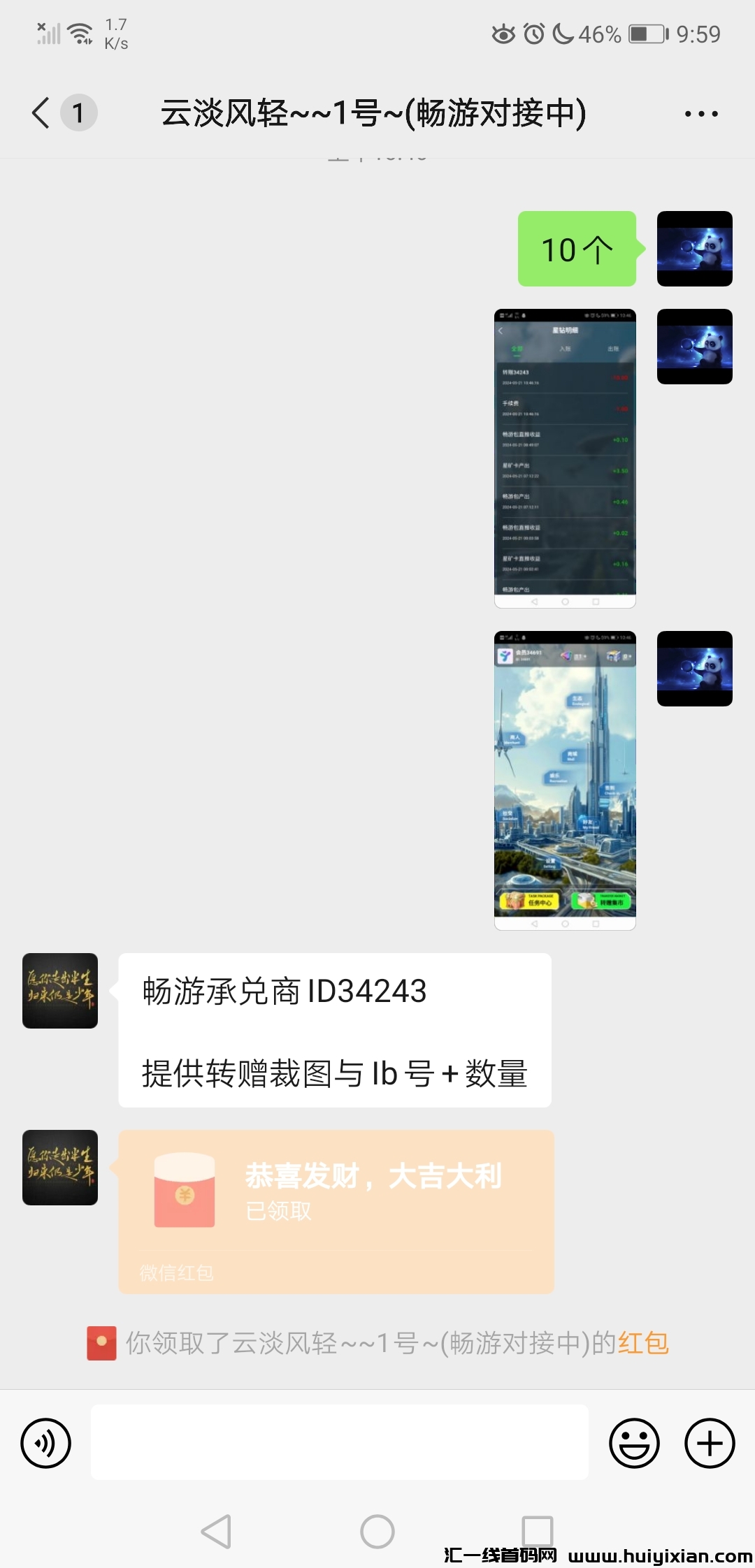 0ff88b060120240521220349