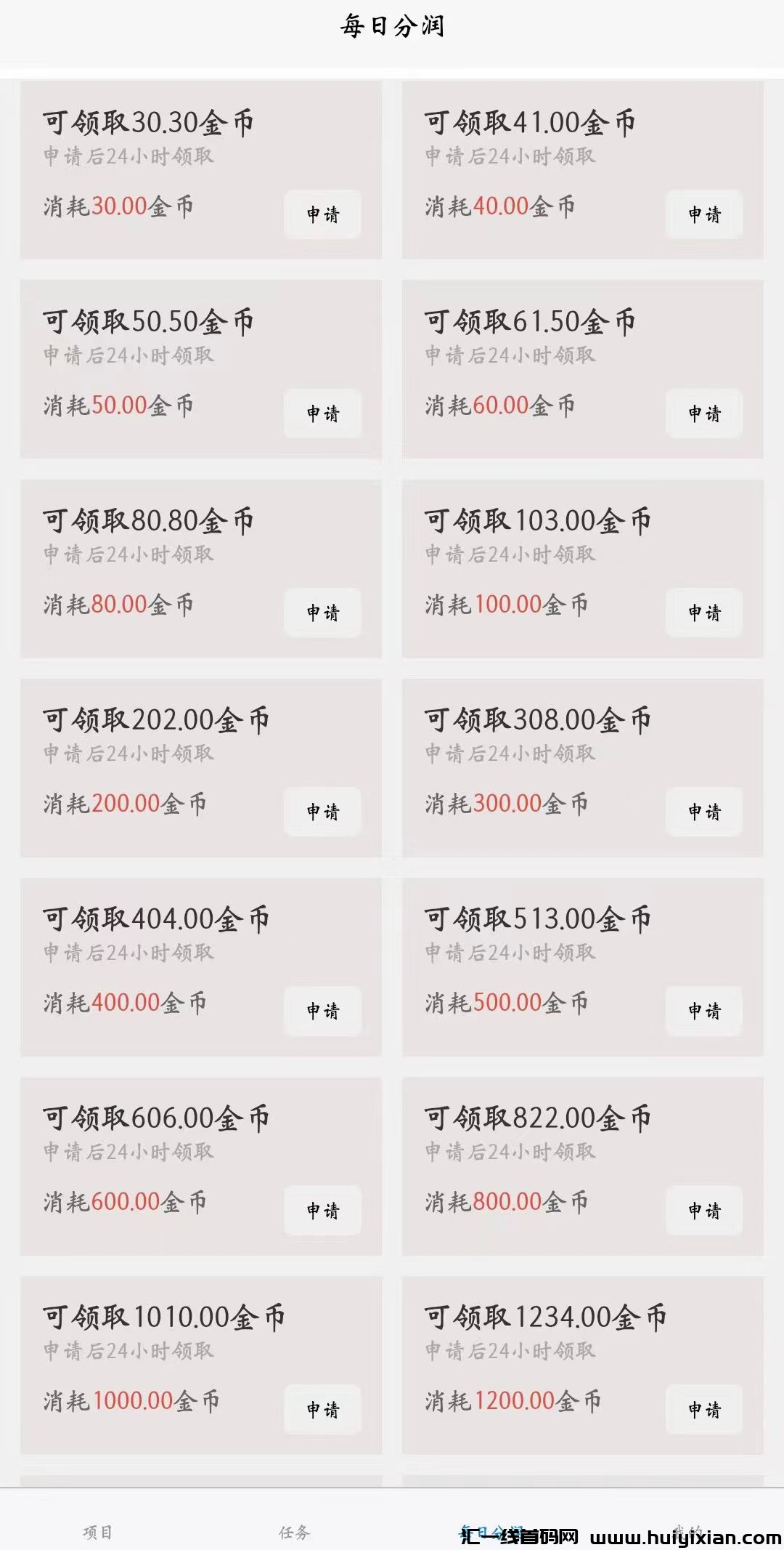 0ff91fd2ea20240518183843