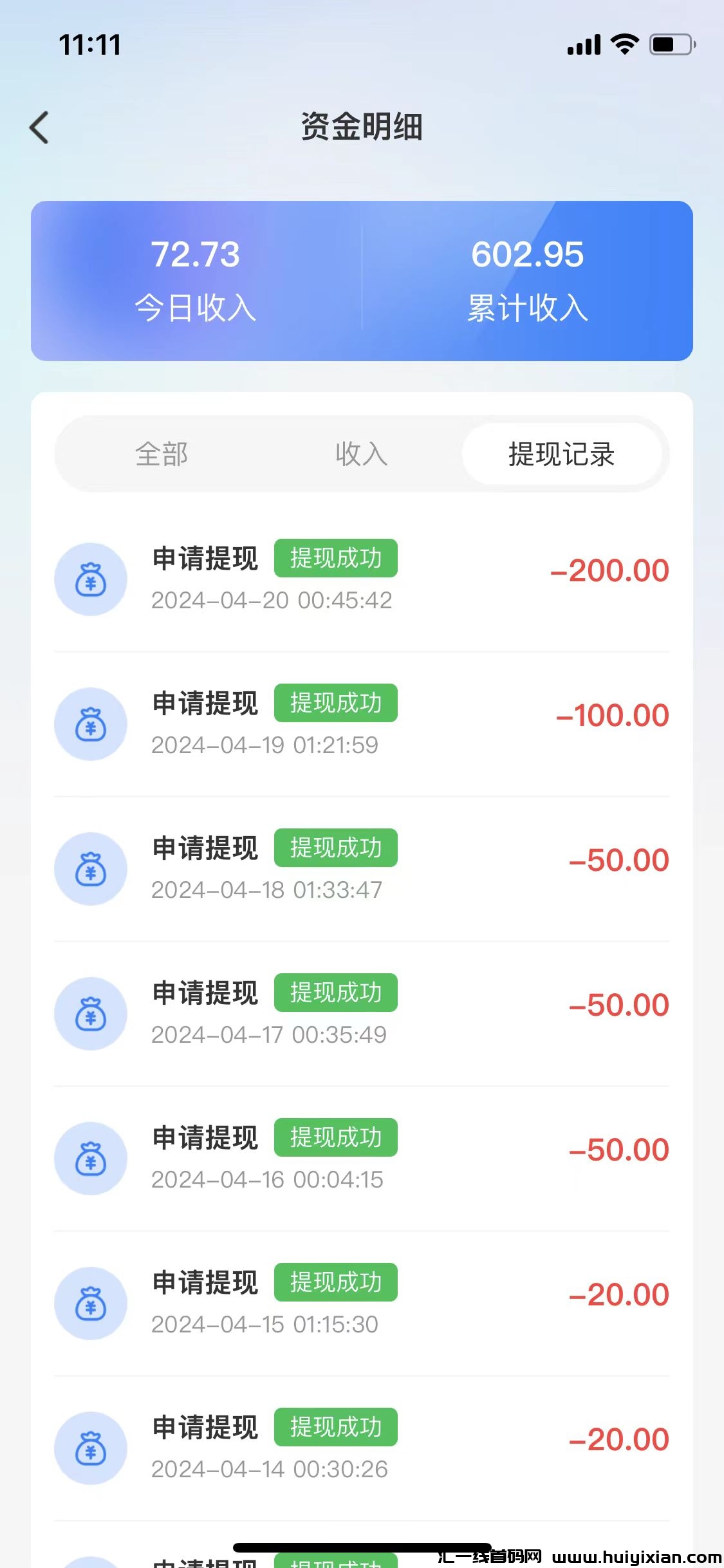 101b7af0a520240504143132