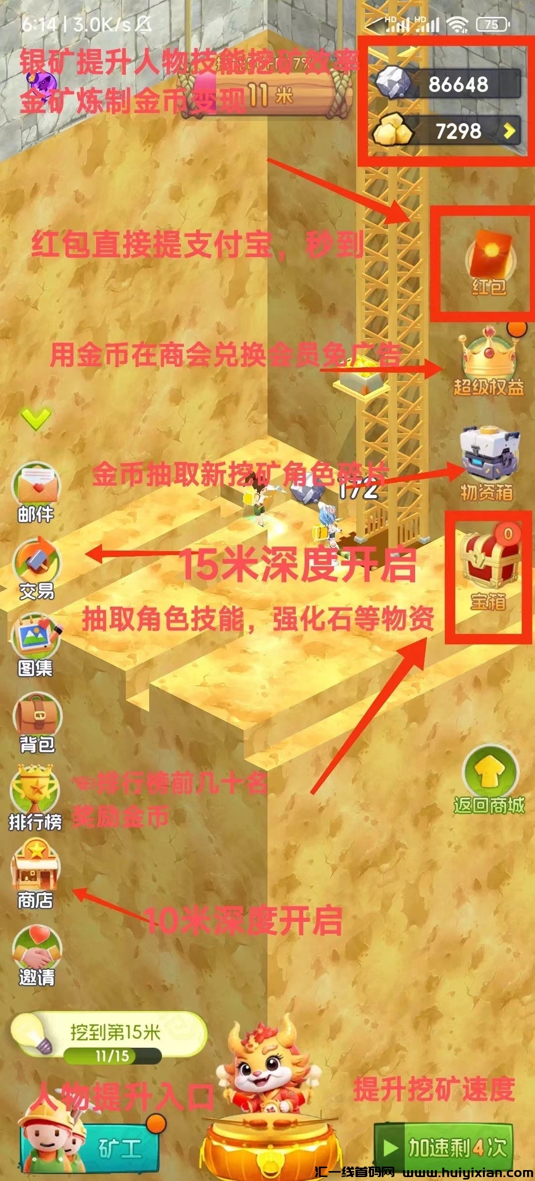 101c2f096b20240502192942
