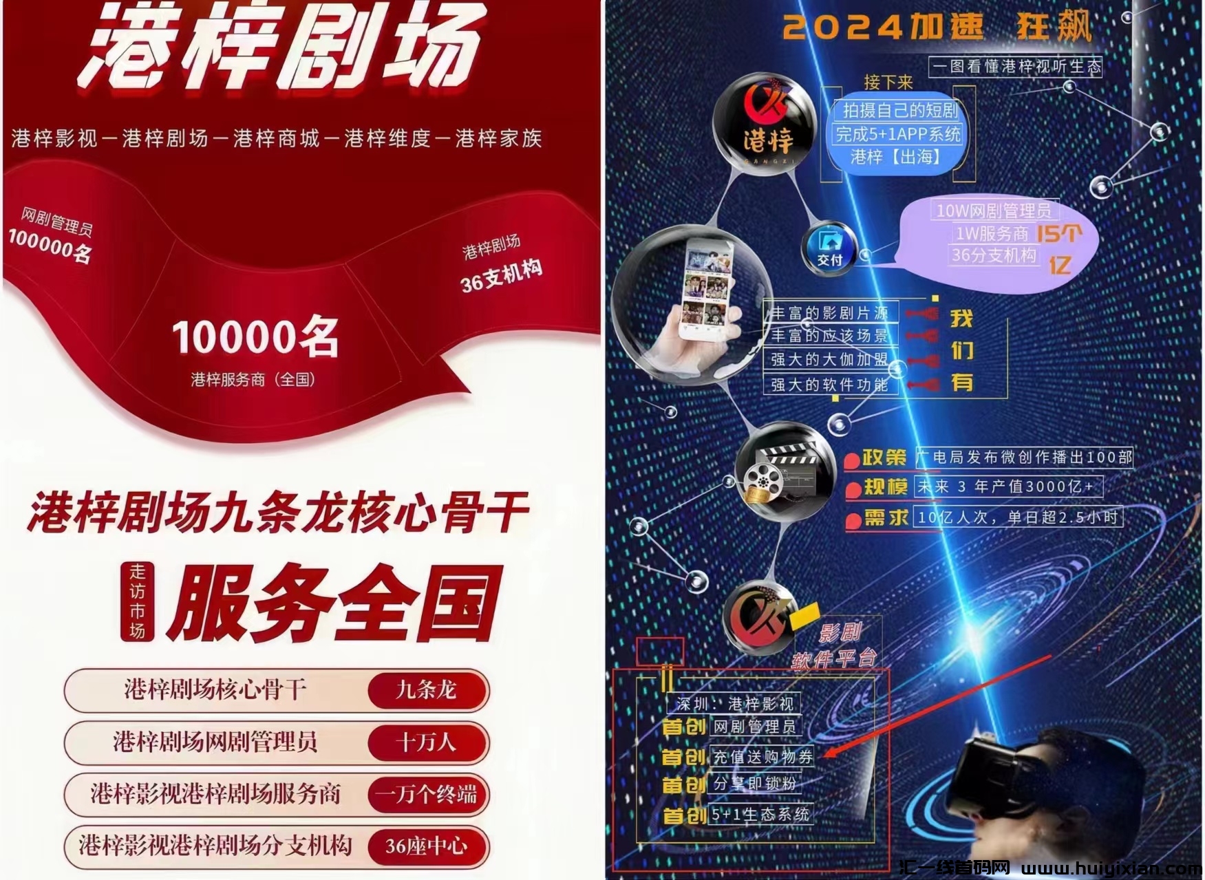 1060e8b24920240508110242