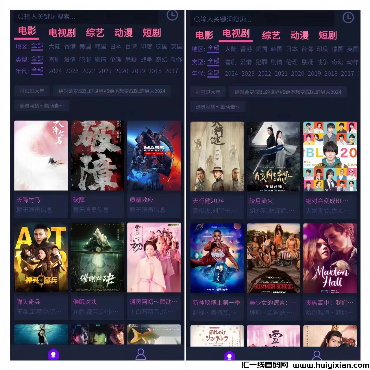 1060e8b24920240513105812