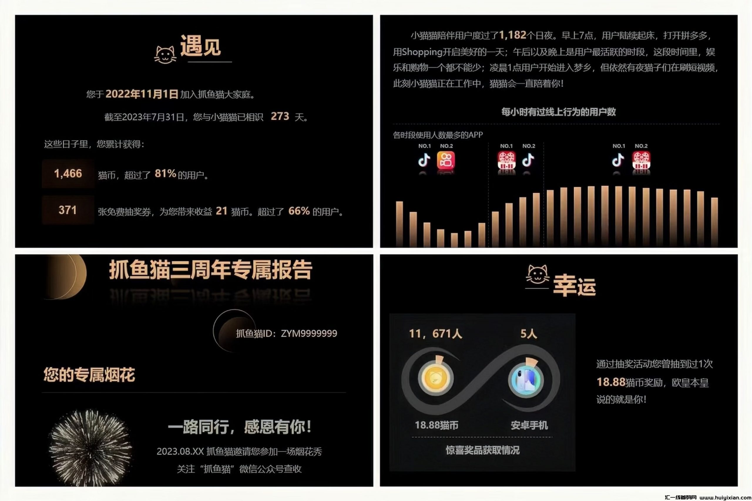 1060e8b24920240529130506