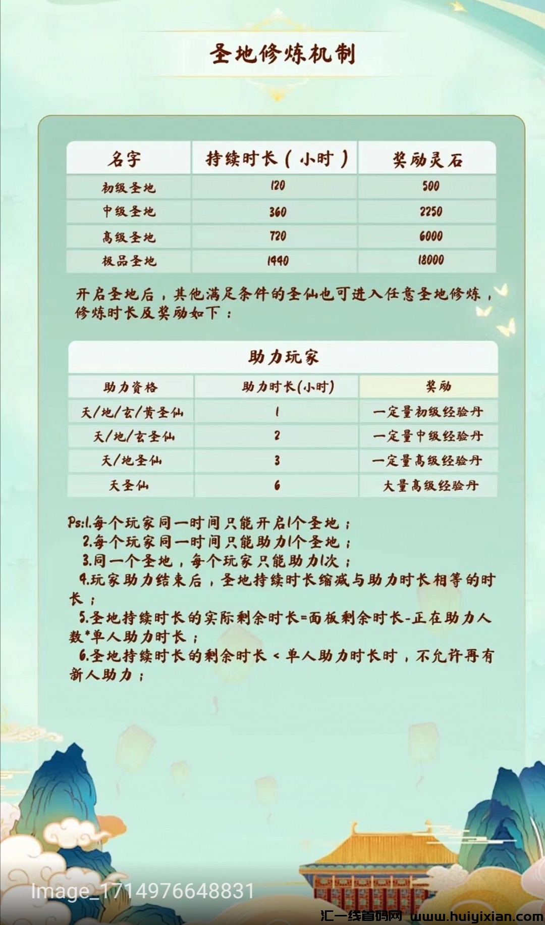 11b70096a320240511202533