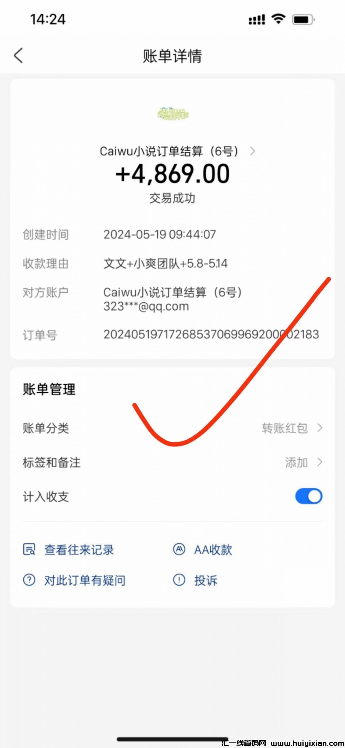 12759a231f20240520144118