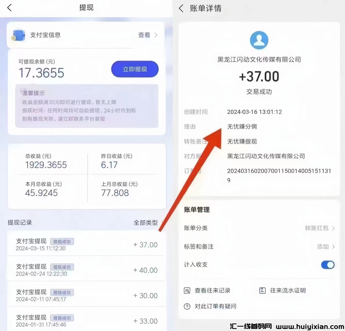 129e45869820240505110415