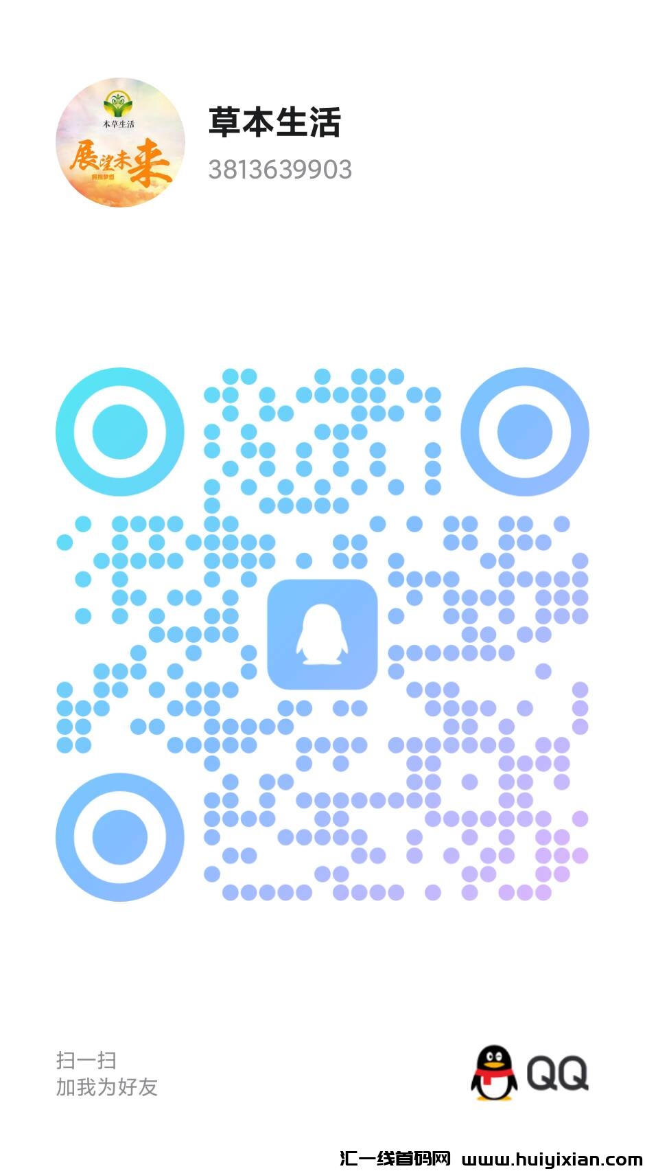 129e45869820240507170117