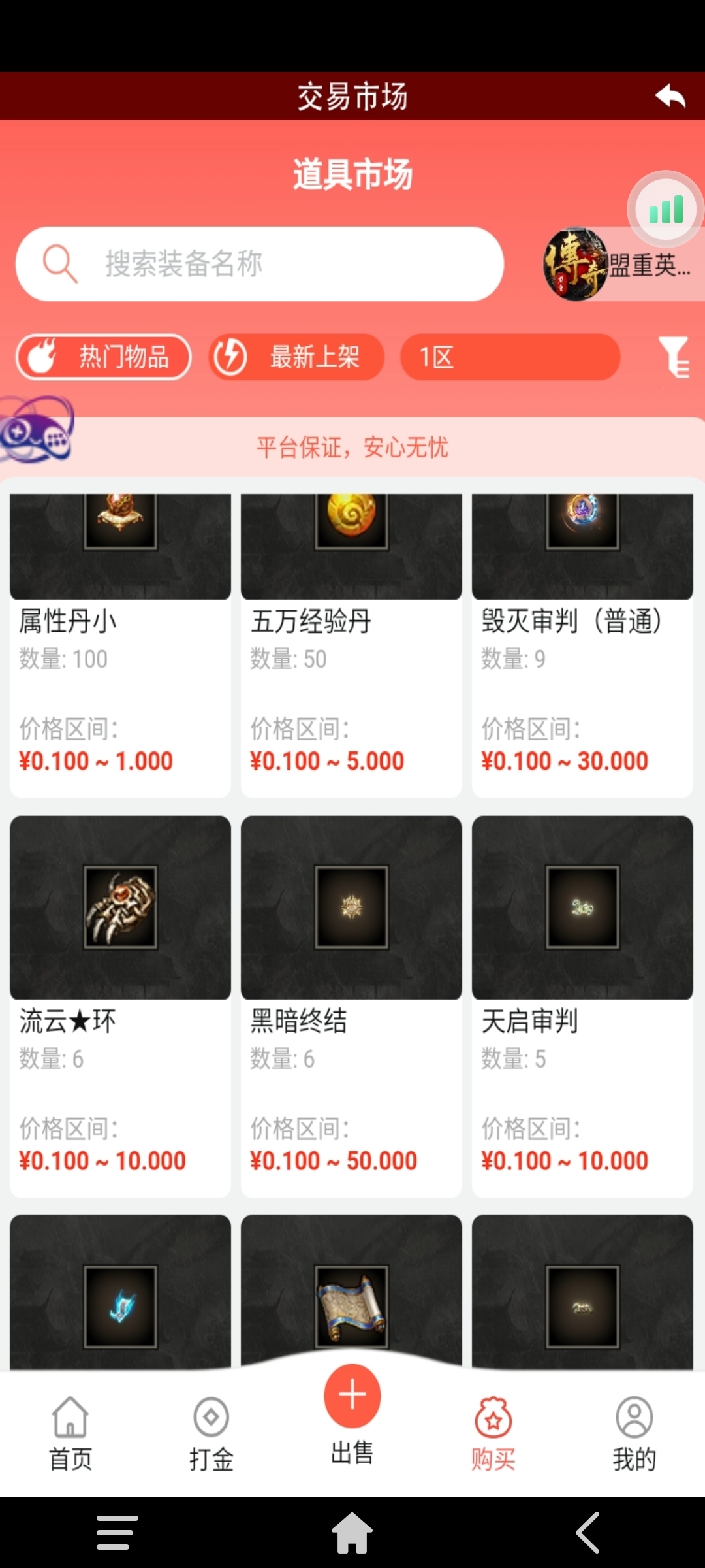 12c0e2779b20240521163755