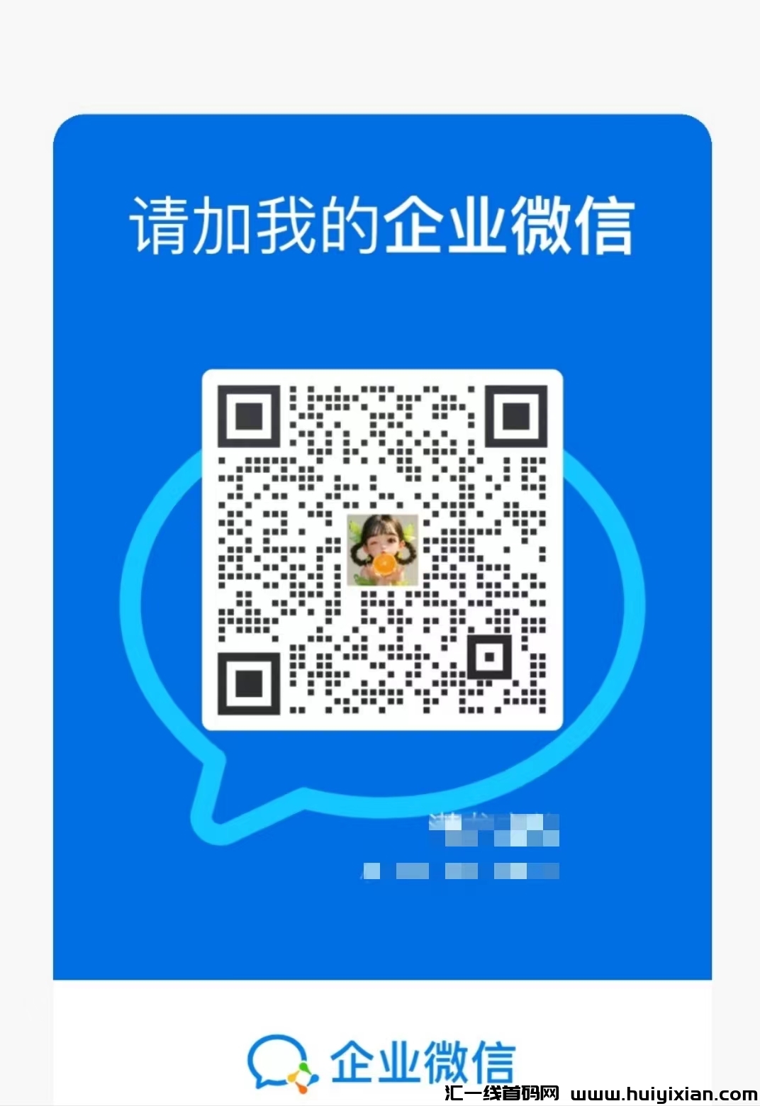 13447805da20240514124341