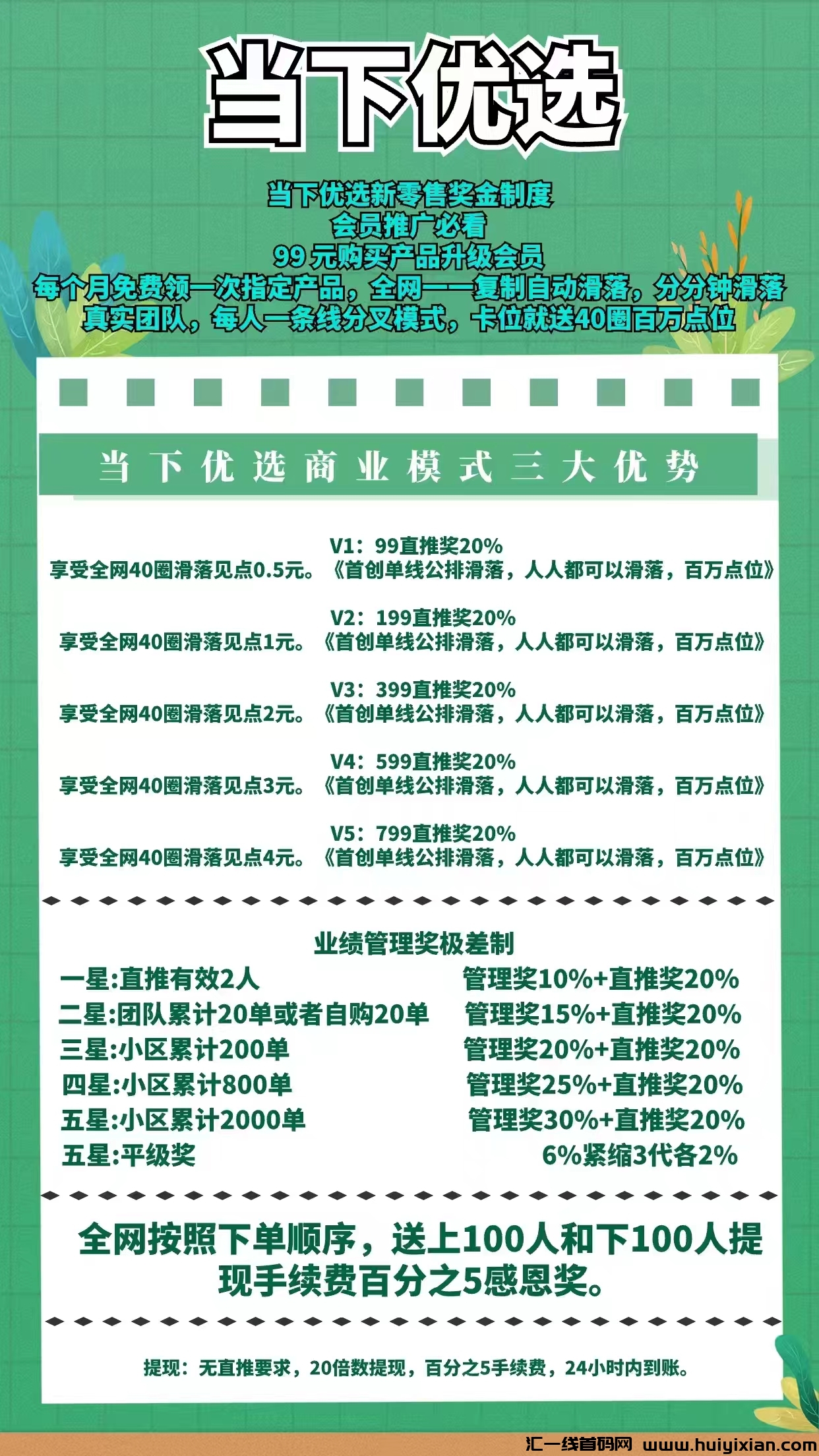 140c3ef11920240522140827