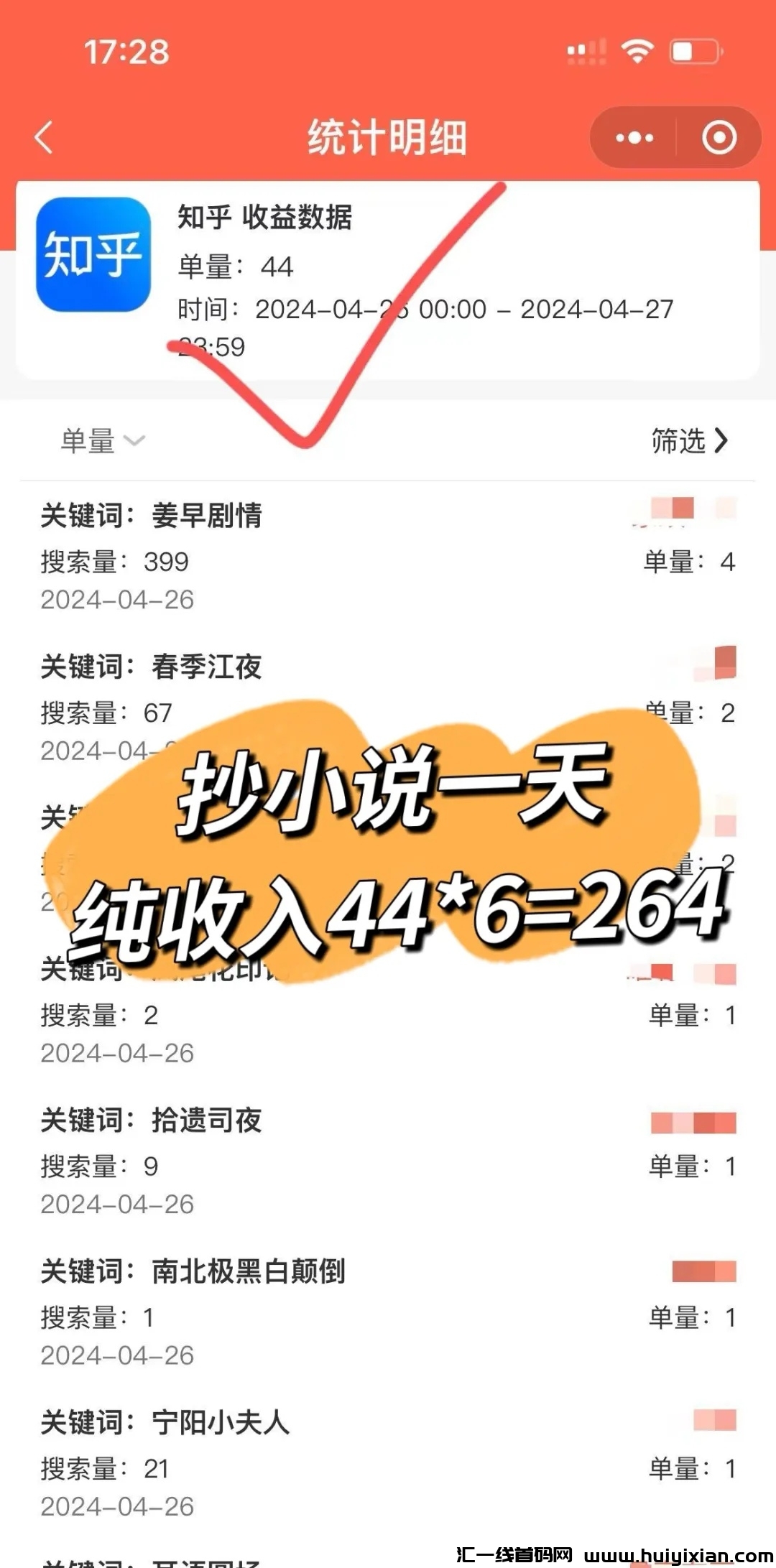 14834646f620240504201956