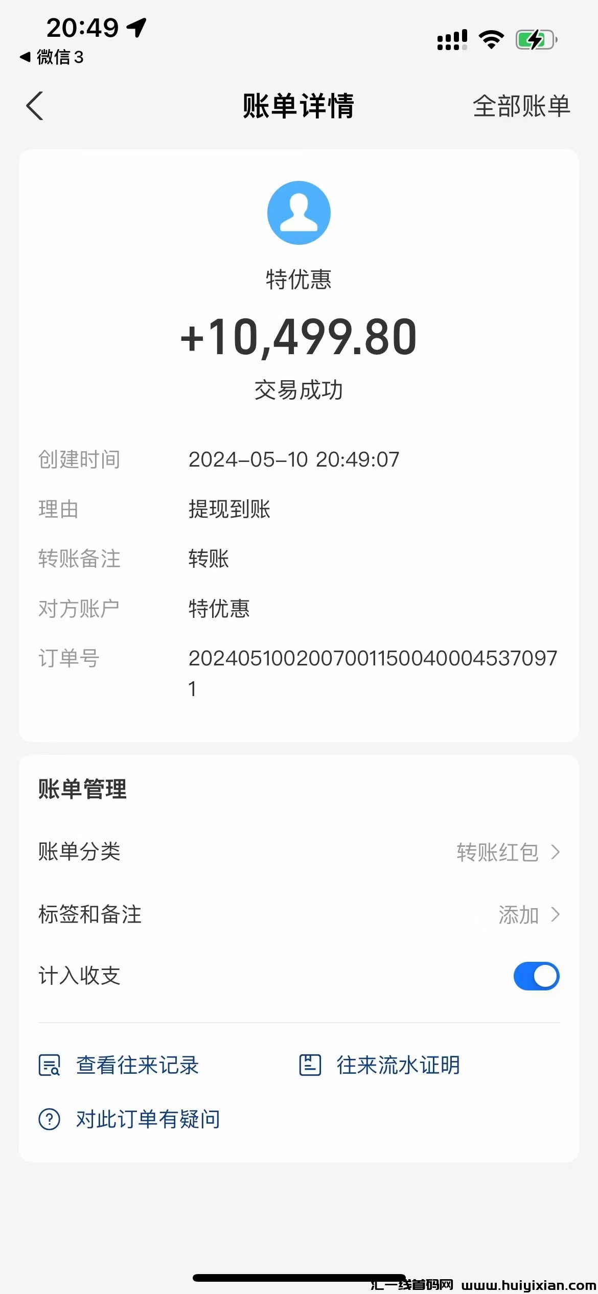 1490e75dc520240510215515