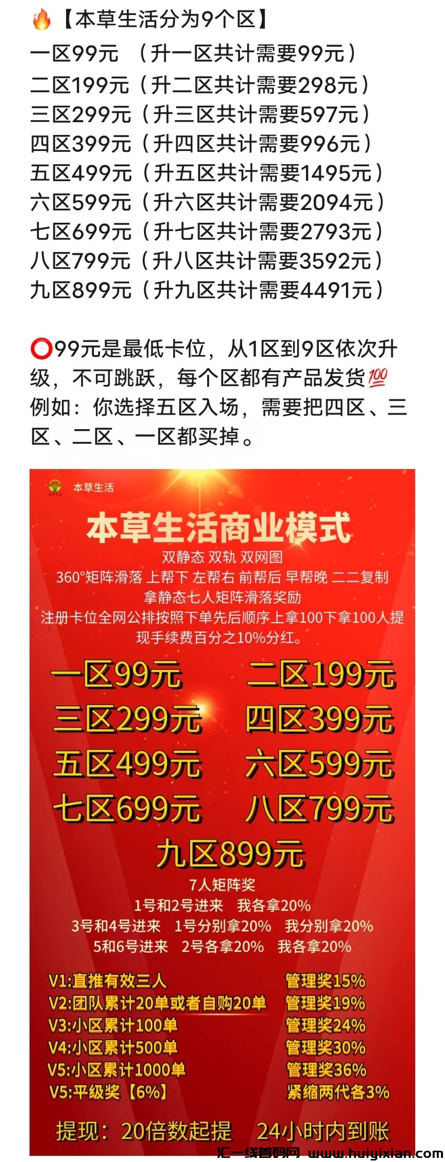 156005c5ba20240510120522