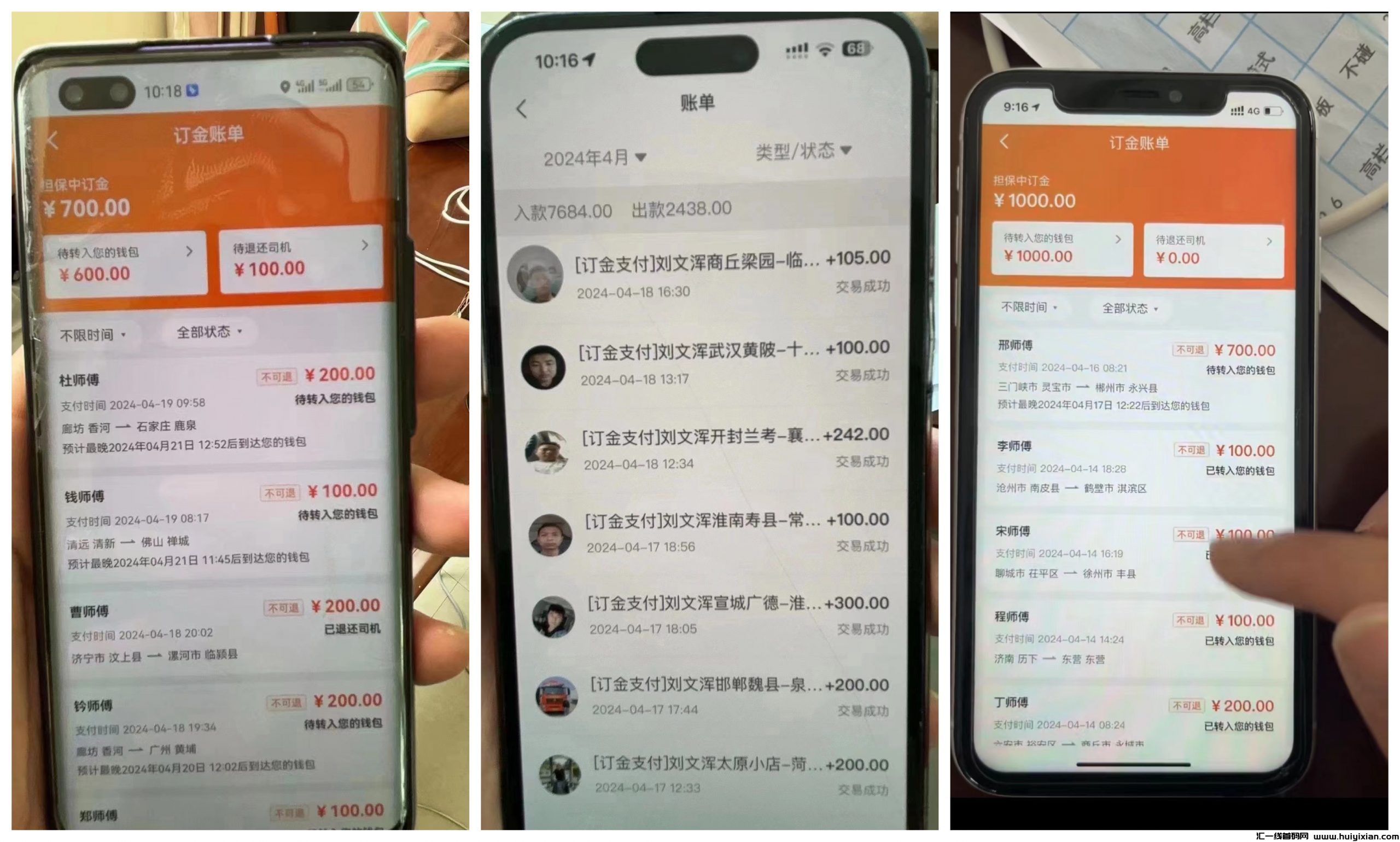 157ac7efd320240524164708