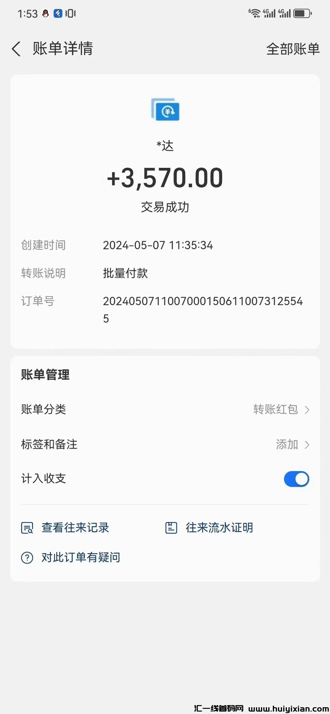 15d067fa3b20240508111843