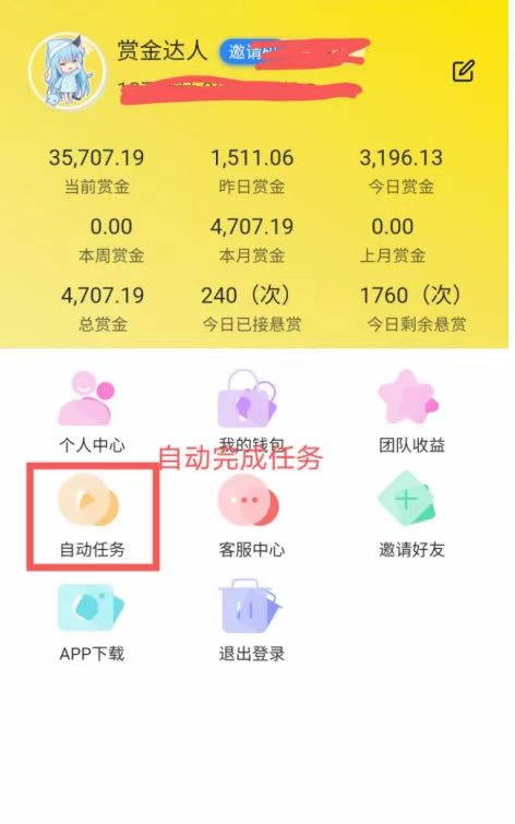 16ab2f1d4e20240529004125