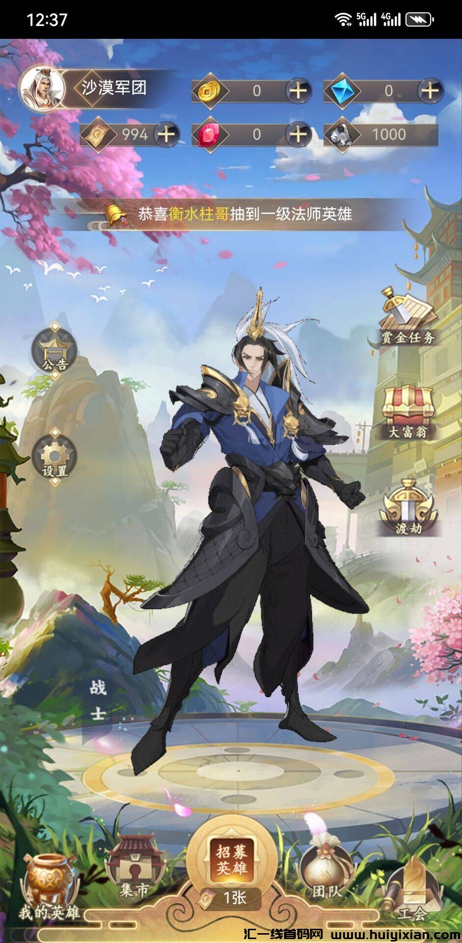 1705a6e3f820240515130541