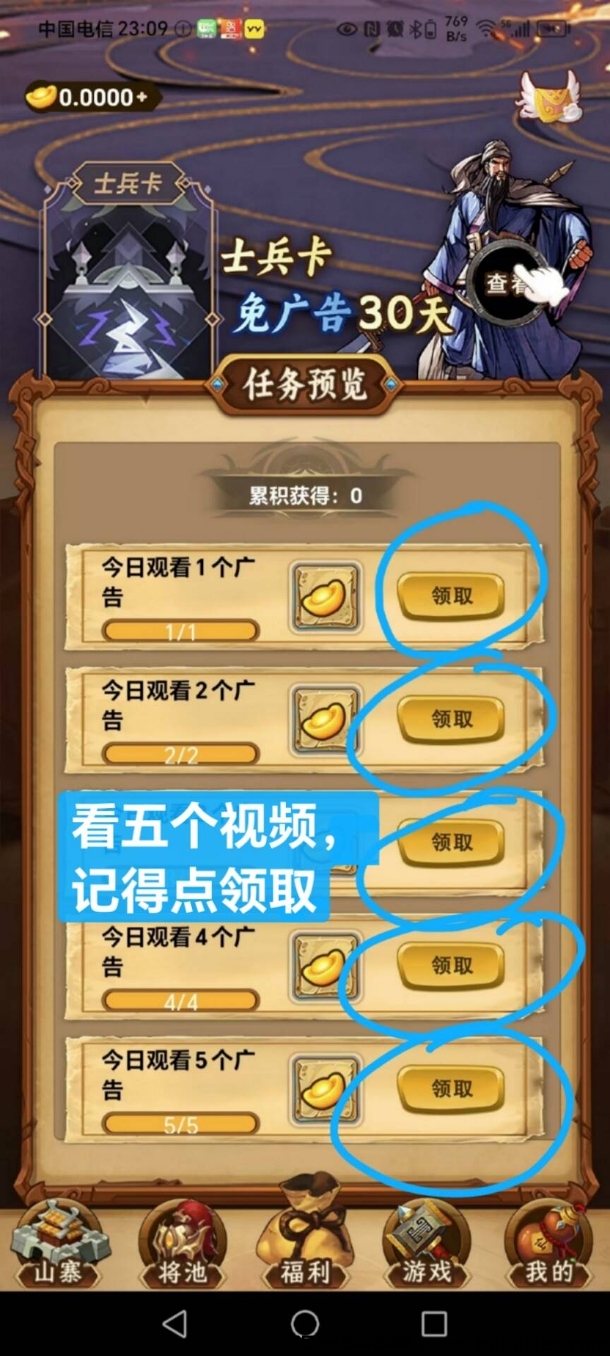 18115ce2f120240526230312