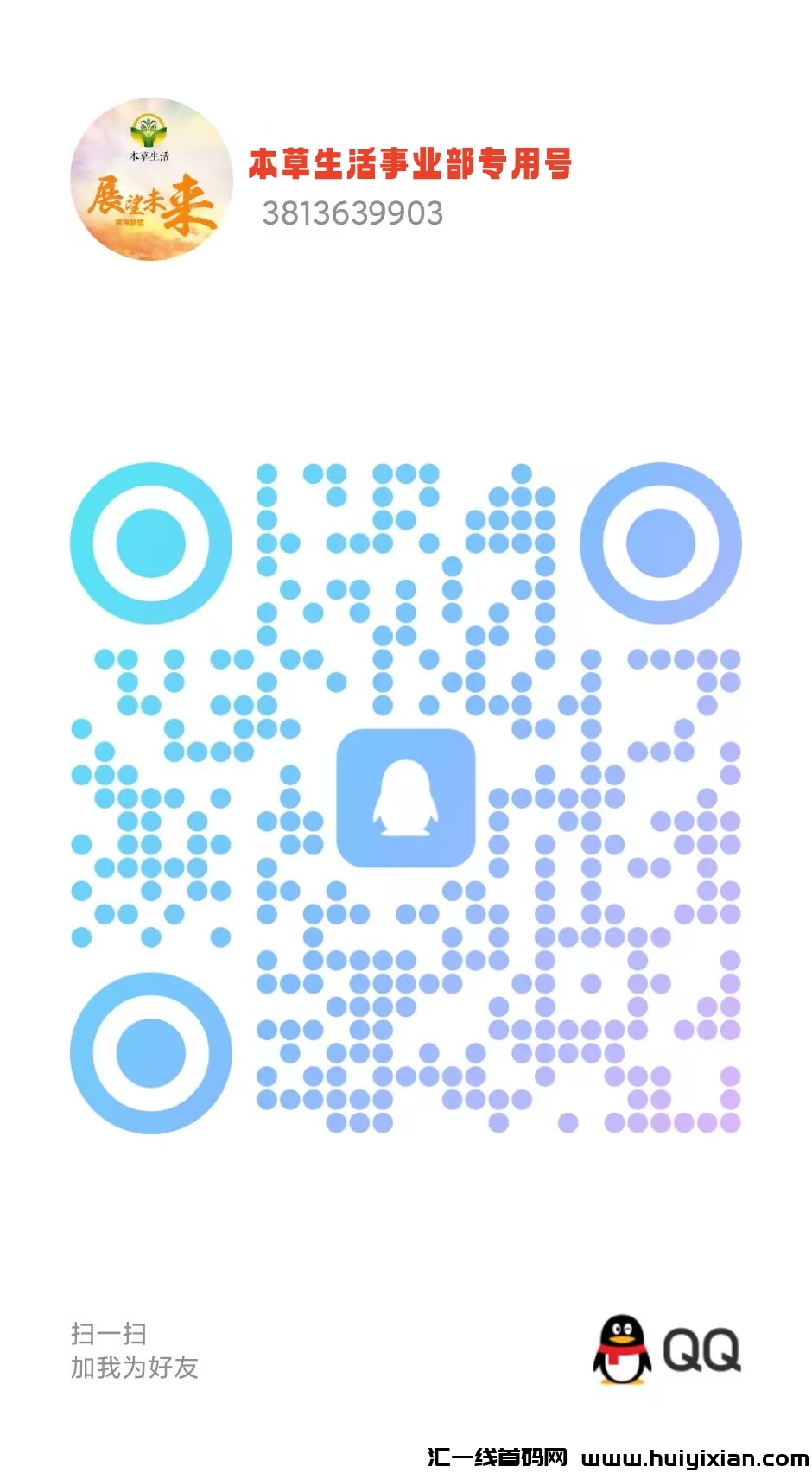 18e299989120240501142537