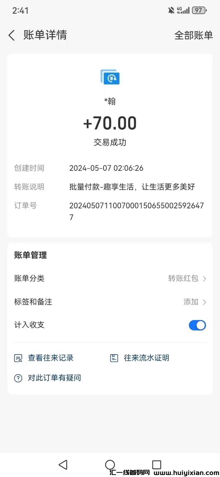 18e299989120240511205606