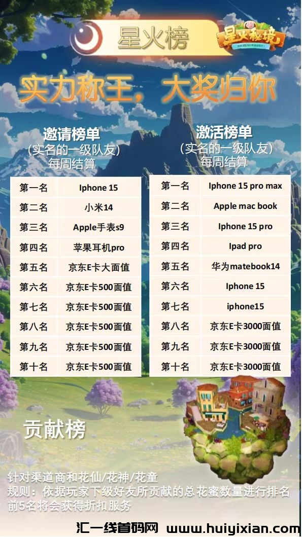 18e299989120240517113621