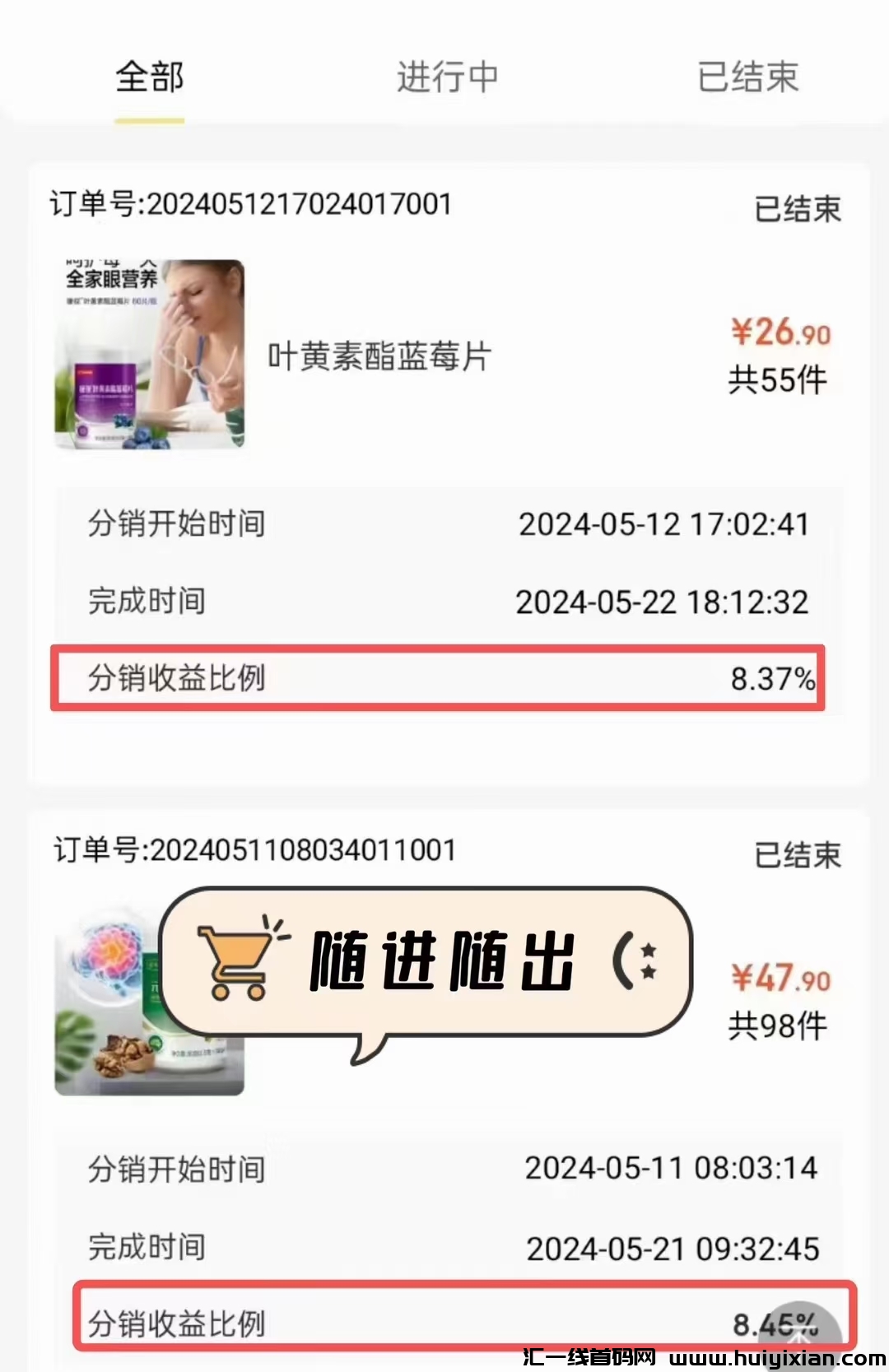 18e4750a1f20240523162227