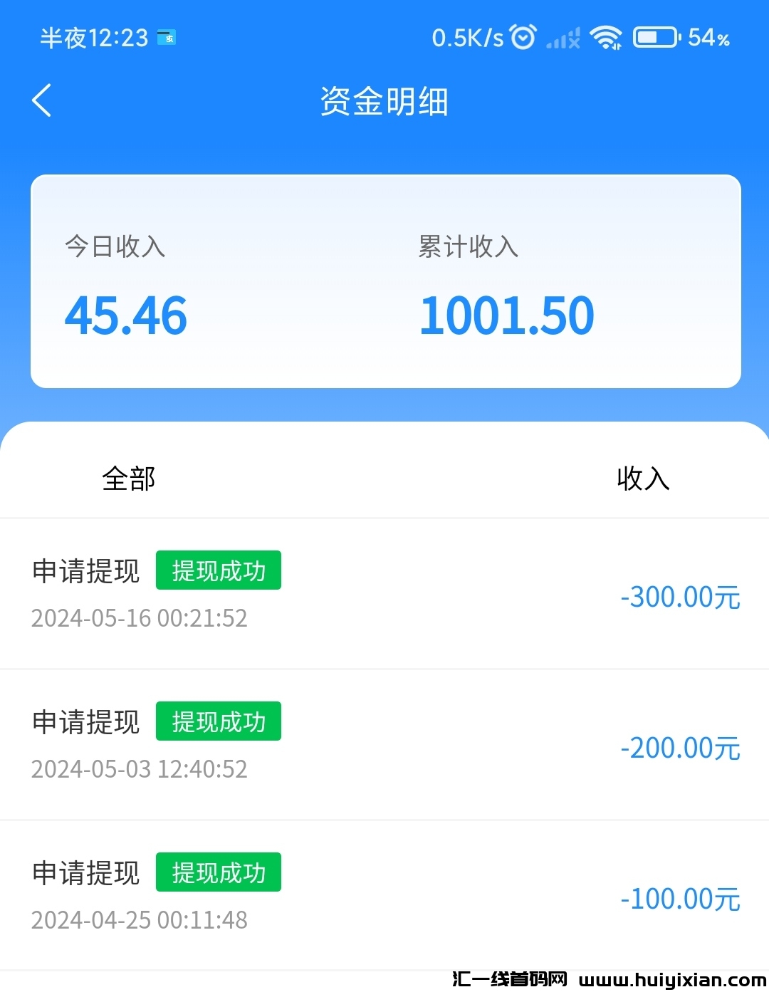 198153825f20240517005209