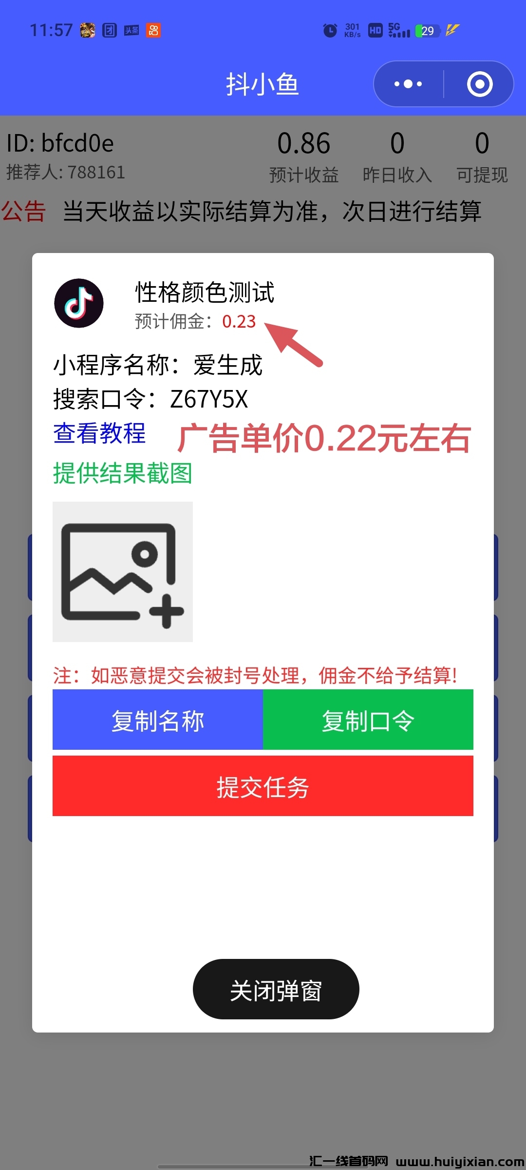 19b41b7f6720240507121730