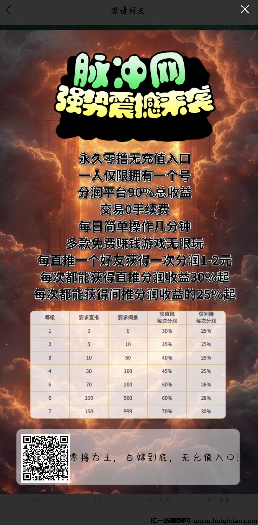 19ed550d1020240518183848